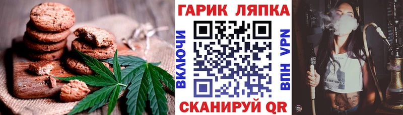 купить  сайты  Велиж  Canna-Cookies марихуана 