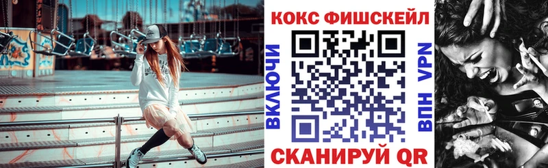 Кокаин 97%  KRAKEN зеркало  Велиж  где продают наркотики 