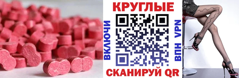 купить закладку  маркетплейс какой сайт  Ecstasy DUBAI  Велиж 