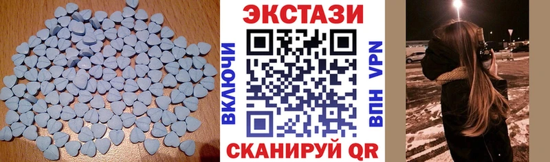 Ecstasy XTC Велиж