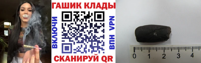 ГАШИШ Cannabis  Велиж 