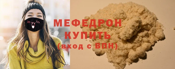первитин Белоозёрский