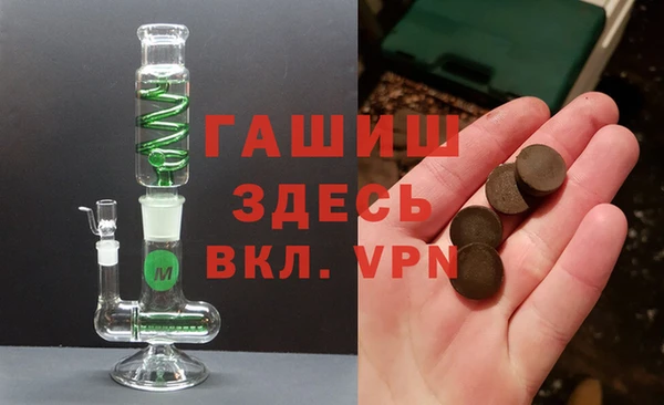 ПСИЛОЦИБИНОВЫЕ ГРИБЫ Белокуриха
