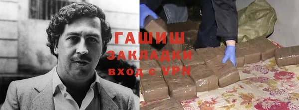 первитин Белоозёрский
