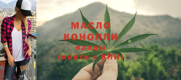 ПСИЛОЦИБИНОВЫЕ ГРИБЫ Белокуриха