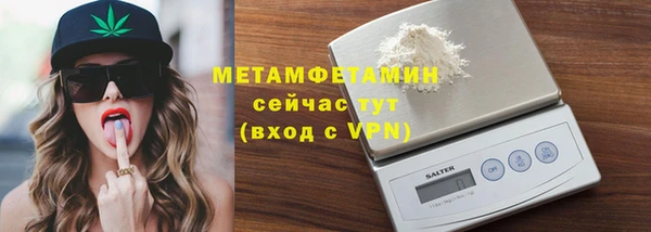 ПСИЛОЦИБИНОВЫЕ ГРИБЫ Белокуриха