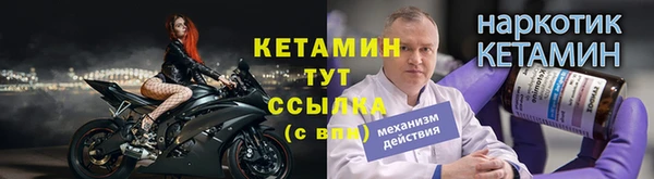 мяу мяу мука Беломорск