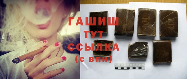 первитин Белоозёрский