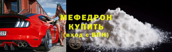 мяу мяу мука Беломорск