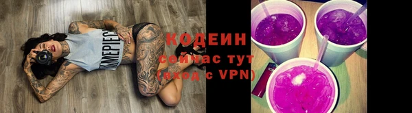 первитин Белоозёрский