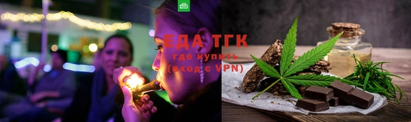 мяу мяу мука Беломорск