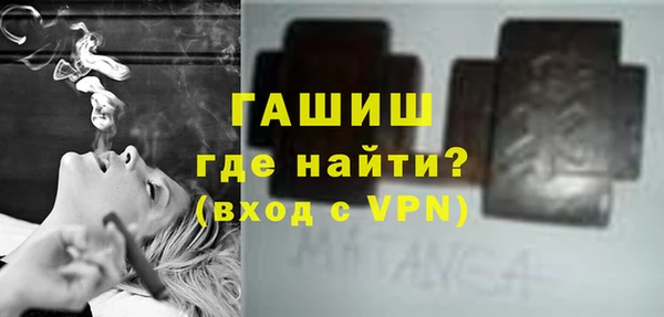 первитин Белоозёрский