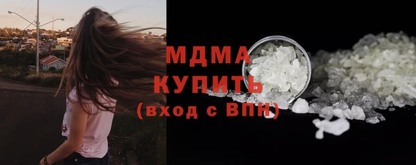 ПСИЛОЦИБИНОВЫЕ ГРИБЫ Белокуриха