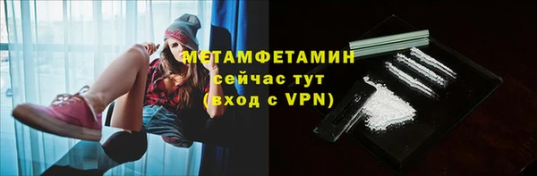 мяу мяу мука Беломорск