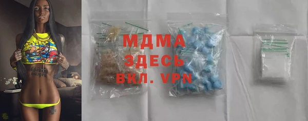 мяу мяу мука Беломорск
