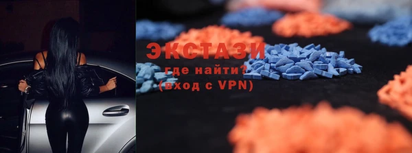 первитин Белоозёрский