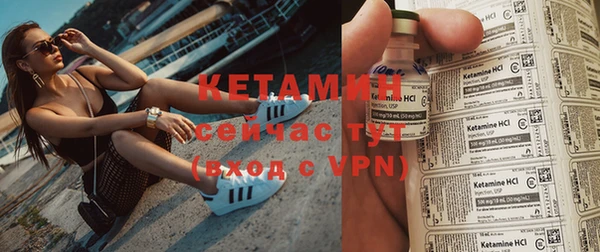 первитин Белоозёрский