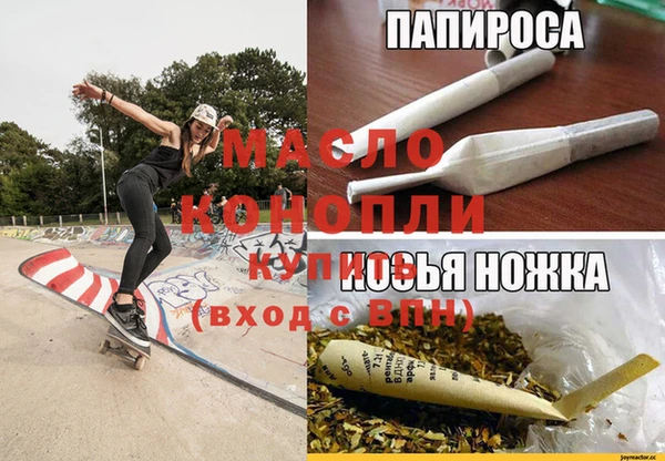 ПСИЛОЦИБИНОВЫЕ ГРИБЫ Белокуриха