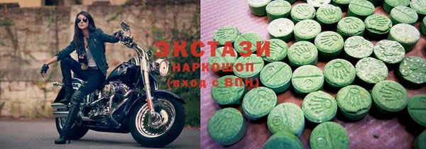 мяу мяу мука Беломорск