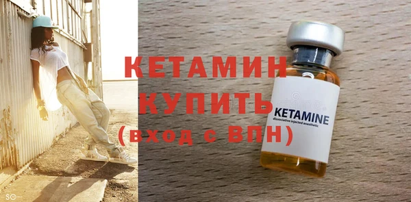 ешки Сосновоборск