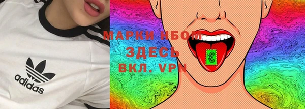 первитин Белоозёрский
