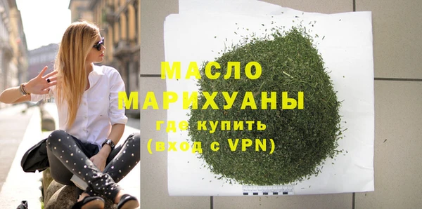 первитин Белоозёрский