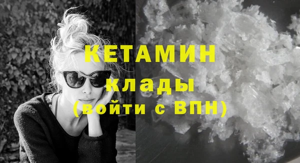 ПСИЛОЦИБИНОВЫЕ ГРИБЫ Белокуриха
