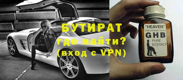 ПСИЛОЦИБИНОВЫЕ ГРИБЫ Белокуриха