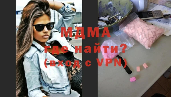 мяу мяу мука Беломорск