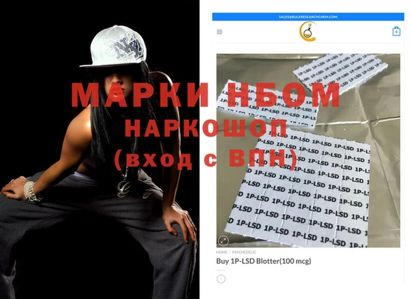 первитин Белоозёрский