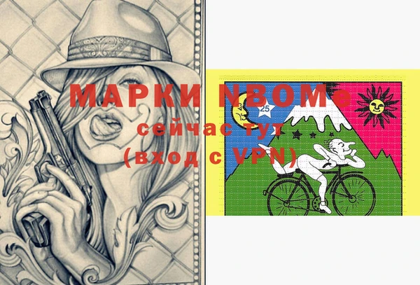 мяу мяу мука Беломорск
