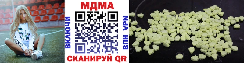 закладки  Велиж  гидра онион  MDMA Molly 