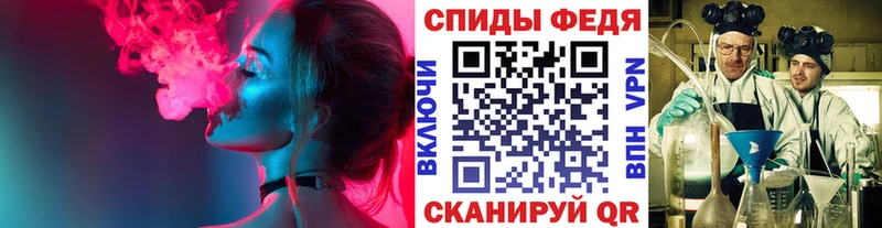 МЕТАМФЕТАМИН винт  Велиж 
