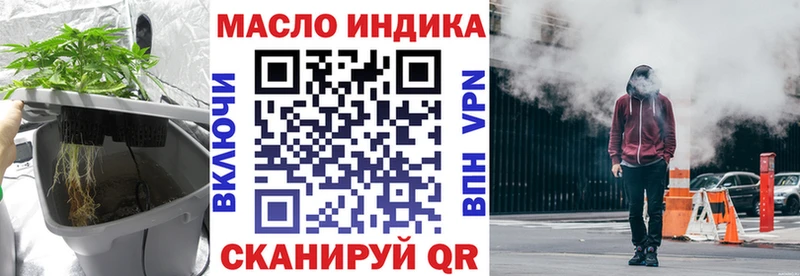 ТГК гашишное масло  Велиж 